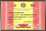 米乐m8登录-米乐（中国）